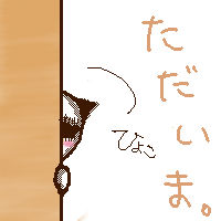 bangai01