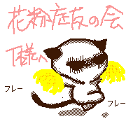 bangai02