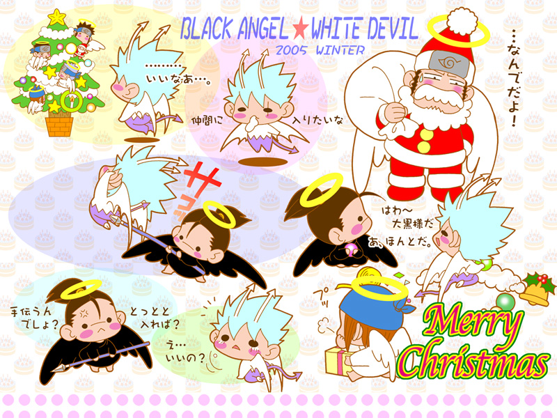 christmas2005（中）