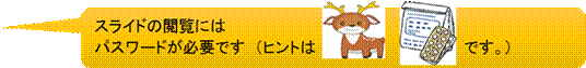 �u�C���X�g���v�̉摜��������,�u�C���X�g ��v�̉摜��������