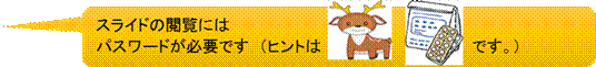 uCXgv̉摜,uCXg v̉摜